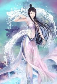 寫書成神:我真沒想武俠變玄幻啊